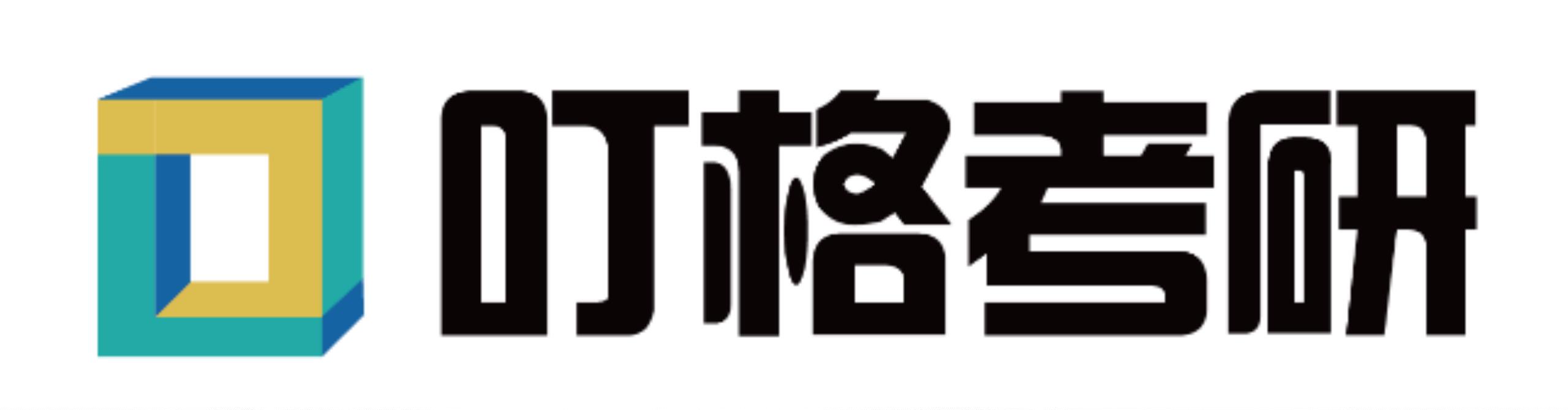 叮格考研长条 logo