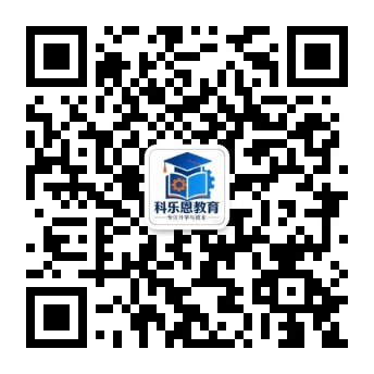 科乐恩教育二维码