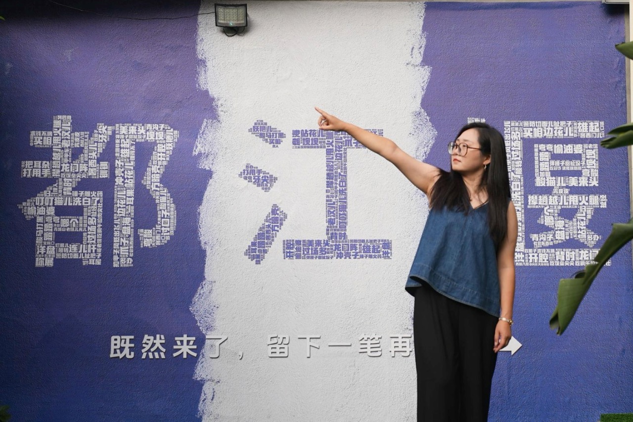 叮格考研门口打卡墙